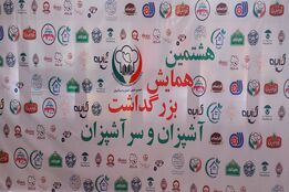 روز جهانی آشپز؛ قدردانی از تلاشی صادقانه در مسیر حرفه‌ای شدن