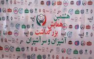 همایش روز جهانی آشپز در تهران؛ گرامیداشتی صمیمی با طعمی تلخ از بی‌برنامگی