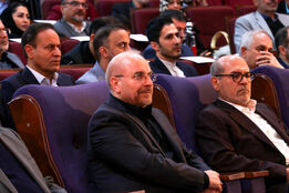 همایش حمل ونقل و توسعه اقتصادی