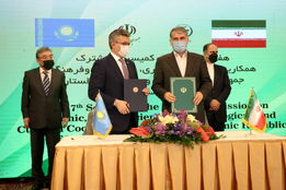 کمیسیون مشترک همکاری ایران و قزاقستان