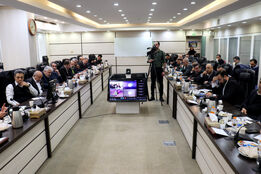 کمیسیون بازرگانی اتاق بازرگانی ایران