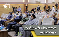 32میلیون هکتار بیابان داریم