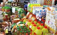 تداوم عرضه کالاهای اساسی در طرح «ضیافت» تا پایان فروردین