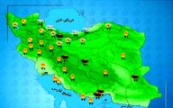 هواشناسی 1404/05/14 رگبار و رعدوبرق در شمال غرب کشور
