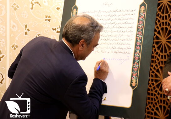 گالری