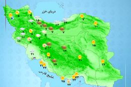هواشناسی 1404/10/07 بارش برف و باران در اکثر مناطق کشور
