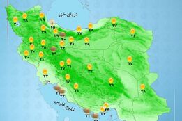 هواشناسی 1404/08/05 بارش و رگبار پراکنده در استان‌های شمالی 