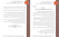پاسخ قاطع صنعت شکلات به انحلال انجمن/ پشت‌پرده فاش شد!