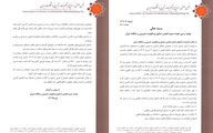 پاسخ قاطع صنعت شکلات به انحلال انجمن/ پشت‌پرده فاش شد!