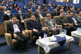 چهارمین کنفرانس ملی جلبک شناسی ایران