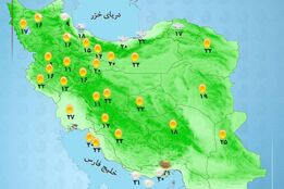 هواشناسی 1404/07/13 جو پایدار در اکثر مناطق کشور