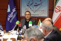 نشست خبری سازمان دامپزشکی