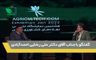 
گفتگو با جناب آقای دکتر علی رضایی احمدآبادی