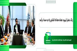 زنگ خطر کمبود نهاده های کشاورزی به صدا درآمد