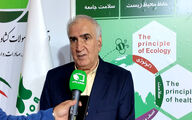 آینده سبز در راه است؛ رشد صنعت ارگانیک ایران