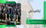 ارتقاء امنیت غذایی ایران