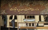 برنامه‌های وزارت صمت برای تولید و تنظیم بازار در جنگ رمضان