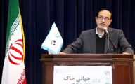 «پزشک خاک» ایجاد می‌شود؛ تضمین امنیت غذایی مردم در دستور کار