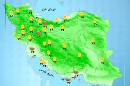 هواشناسی 1404/06/29 بارش باران و رعدوبرق در استان‌های شمالی کشور
