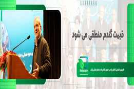 قیمت گندم منطقی می شود