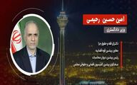 ورود به پرونده گرانفروشان برنج وارداتی