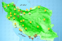 هواشناسی 1404/08/17 افزایش آلاینده‌های جوی در شهرهای صنعتی