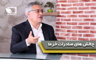 بررسی آخرین وضعیت تولید و صادرات خرما