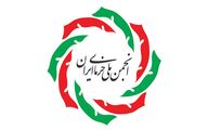 خرماپزان داغ تصمیم‌گیری؛ مجمع عمومی انجمن ملی خرمای ایران برگزار می‌شود