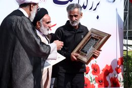 بزرگداشت شهدای شاهچراغ