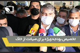 گزارش اختصاصی کشاورزپلاس از مراسم روزجهانی خاک