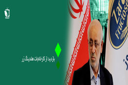 حمایت مجلس شورای اسلامی از بخش تولید