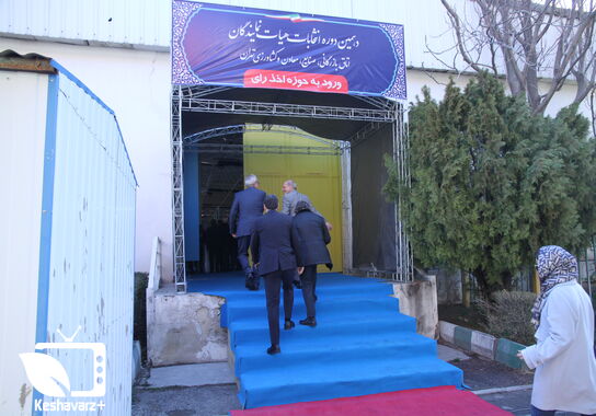 گالری
