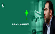 کارخانجات لبنی زیر ذره بین نظارت 
