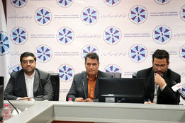 کمیسیون صنایع اتاق بازرگانی تهران