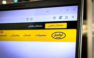 جیب‌بُری به وقت جنگ/ وقتی صدای عزیزان ۲.۵ برابر گران می‌شود