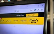 جیب‌بُری به وقت جنگ/ وقتی صدای عزیزان ۲.۵ برابر گران می‌شود