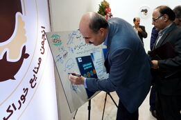 کشاورزی پایدار در ایران؛ از اصلاح نگاه تا بازتعریف حکمرانی غذایی