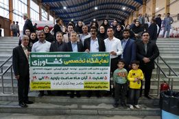 در قاب رویش زاگرس -1